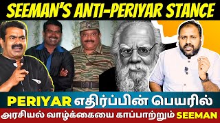 Seeman's Survival Politics: Anti-Periyar Views and Tamil Nadu's Progressive Ethos | The Rooster News