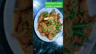 Mutton masala | सुक्क मटन | गावरान पद्धतीने झणझणीत मटण | मटण #shorts #shortvideo