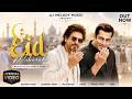 EID MUBARAK - JUKEBOX SONG  (Official Song) Salman Khan & Sharukh Khan Eid Mubarak | Aj Melody Music
