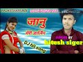 Janu meri darling rajhshtni new songs 2018 hitesh love radhika