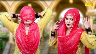 Dance Song :- बहु रंगीली I Bahu Rangeeli I Sonam Bagdi I Haryanvi Dance I Dj Remix I Tashan Haryanvi