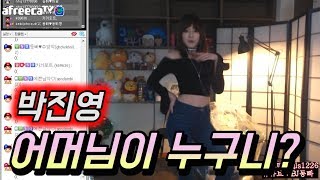 동빠] 박진영 - 어머님이 누구니(Feat. 제시) 댄스 / KPOP DANCE