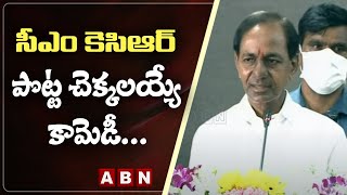 CM KCR Hilarious Unstoppable Comedy || Siddipet Tour || ABN Telugu