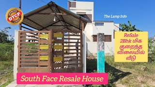 Resale House | 45L | South Face L\u0026B | 2Bhk | Land 1131sqft | Build 900sqft | Dtcp | 🏠