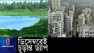 দেশের কর্মসংস্থান এবং জিডিপিতে গুরুত্বপূর্ণ ভূমিকা রাখে ক্ষুদ্র ও মাঝারি শিল্পখাত II LGED Minister