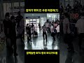 bts jungkook s bodyguards were surprised by the sasaeng woman who suddenly jumped in