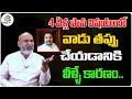 వాడు తప్పు చేయడానికి వీళ్ళే కారణం  | Dharma Sandehalu By Nanaji Patnaik #542 |DT