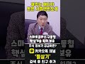 사피엔반도체 메타 스마트글라스 핵심특허 보유. 스마트글라스 흥행하면 10배 상승 가능 20241101