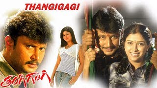Thangigagi || Kannada Movie Part 1 || Darshan, Poonam Bajwa, Shwetha || Full HD