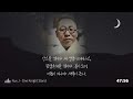 【𝐏𝐥𝐚𝐲𝐥𝐢𝐬𝐭🎧】🌺독립운동가의 비장함으로 공부하기 1시간🌺ㅣ빡공시대ㅣ가사없는플리