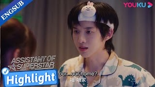 My cute idol was so surprised when I refer his house to our home | Assistant of Superstar | YOUKU