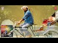 jatharelli podame audio song orey rikshaw movie r.narayana murthy ravali vandematharam srinivas