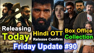 Daku Maharaj Releasing Today 🤩, VD 12 Hindi OTT 😱, Madha Gaja Raja Collection 🤯 | Friday Update #90