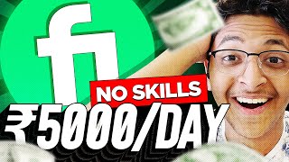 EARN Rs. 5,000/Day On Fiverr NO Skills Required | Easiest Way to Make Money Online!🔥 | Ishan Sharma