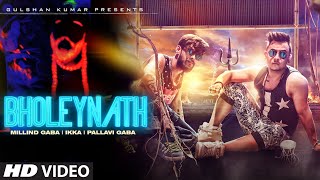 Bholeynath Millind Gaba, Ikka, Pallavi Gaba Full Video Song | Latest Hindi Song 2016