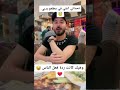 شاهد تحدي شاب حلبي يغني في مطعم في دبي👌صوت رائع