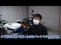 出来たら脱初心者！？バイクの簡単方向転換テクニック