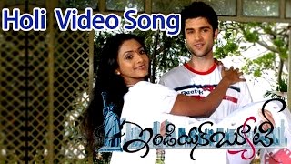 Holi Video Song || Indian Beauty Movie || Collin Mc Gee, Saila Rao.