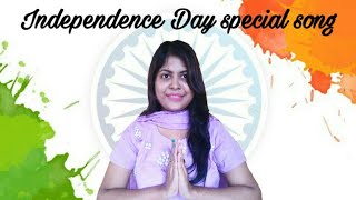 Independence Day special song /teri mitti female cover