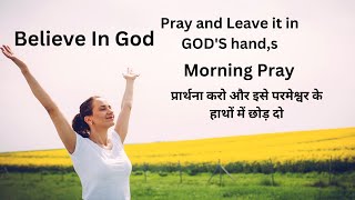 Everything Will Fall Into Place When You Believe In God / Blessed Morning Prayer To Start Your Day