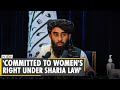 Women's rights will be protected within Islamic law, says Taliban in first PC after Kabul takeover