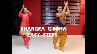 Nimrat Khaira - Bhangra Gidha | EASY STEPS | Teej Special | punjabi dance | basic steps