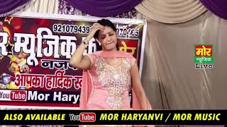 Sara Rola Patli Kamar Ka Sapna New Dance Haryanvi Song 2018