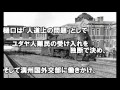 終戦直後、日本分断を阻止した奇跡の将軍がいた！