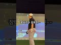 장타 장타대회 gdr 드라이버 golf golfswing 골프 비거리 볼스피드 장타선수김우진 장타김우진 프록시마샤프트 웰믹스