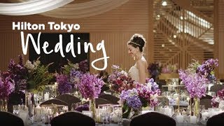 Hilton Tokyo Dream Wedding / ヒルトン東京 ウェディング・結婚式