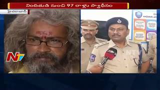 Face to Face with Panjagutta ACP || Fake Baba Arrested for Cheating People in Hyderabad || NTV