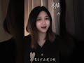 情人未晚 何仟仟 抖音 抖音热门 singer singing sing songs song 情人