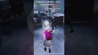 飛び確を死ぬ気で守り抜け！！【第五人格】【identity】#第五人格 #identityv #shorts