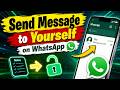 How to Send Message to Yourself on WhatsApp 🔥 Hidden WhatsApp Feature Explained