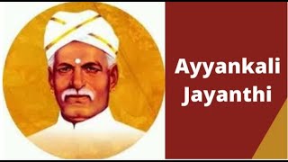 Speech - Ayyankali Day Celebrations 2023-24