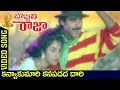 Kanyakumari Kanapadadha Daari Full video Song | Bobbili Raja movie | Venkatesh | Suresh Productions