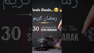 Alvida Mahe Ramzan Status | Alwida Mahe Ramzan Status | Alwada Mahe Ramzan WhatsApp Status | #Alvida