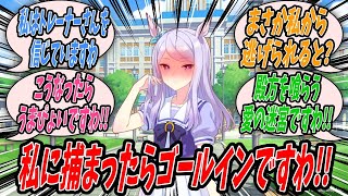 【ウマ娘】『メジロ屋敷もといメジロ迷宮に囚われメジロ入りがかかったゲームに巻き込まれたマクトレ』【プリティーダービー】【Uma Musume】