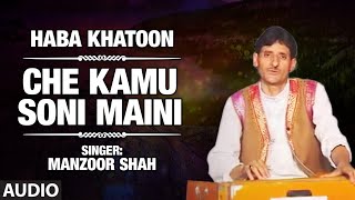 Official : Che Kamu Soni Maini Full (HD) Song | T-Series Kashmiri Music | Manzoor Shah