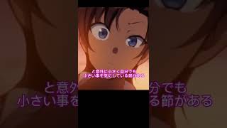 復習催眠　色黒水泳女子　日向紗英解説　①