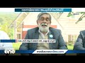 കാരാപ്പുഴ ഡാമിന്റെ സമീപം ദ കല്ലാട്ട് പേൾ ടൗൺഷിപ്പ് നിർമിച്ച് കല്ലാട്ട് ഗ്രൂപ്പ്