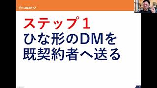 【保険代理店経営者へ】相続コンサルは年3回手紙を送るだけで決まる！