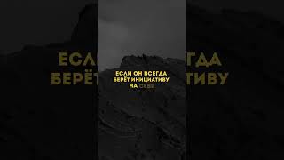 🛑 Больше о психологии и саморазвитии в шапке профиля #психология #темнаяпсихология