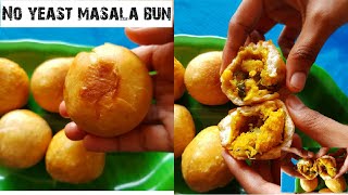 No yeast,no oven masala bun ! ஈஸ்ட் இல்லாமல் மசாலா பன் ! மிக மிக சுலபம்