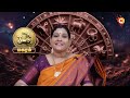 மகர ராசி சனி பெயர்ச்சி பலன்கள் 2025 astro revathi rajesh kanna magaram sani peyarchi palan 2025