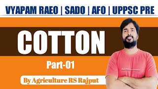 Cotton Cultivation | कपास की खेती | Seed Cotton vs Cotton Seed | Agronomy