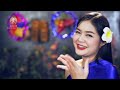 ប្រពន្ធហៅសុីបាយ សោភាទេពី official video