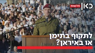 לתקוף בתימן או באיראן? ישראל מתכננת את המהלך שירתיע את החות'ים