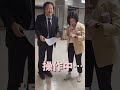 捕捉到野生王世堅 ＃王世堅 shorts