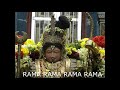 Rama Rama Chanting -1 - Smt. Vishaka Hari #ramarama #VishakaHari #mantra